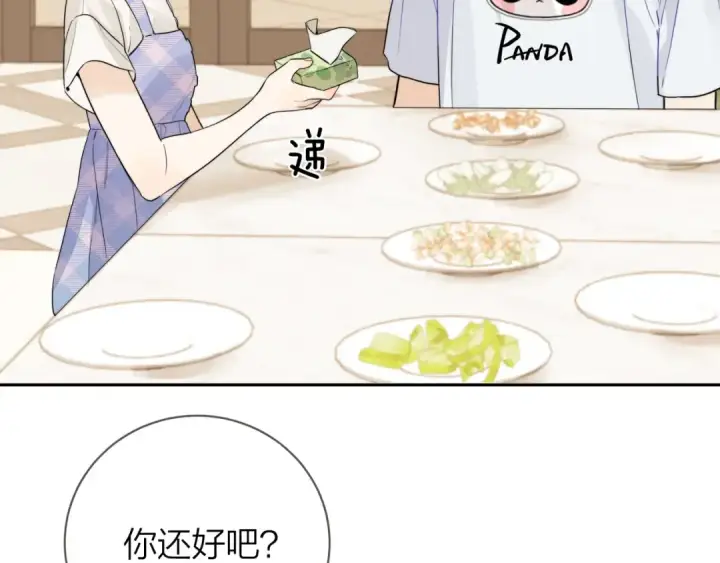 漫画《告白》第7话 你猜第59张图