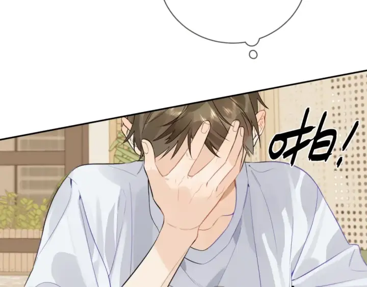 漫画《告白》第7话 你猜第62张图