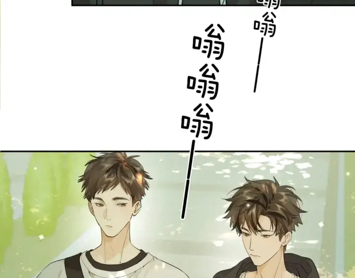 漫画《告白》第8话 上帝一声不响，一切皆由我定第11张图