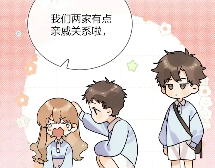 漫画《告白》第8话 上帝一声不响，一切皆由我定第23张图