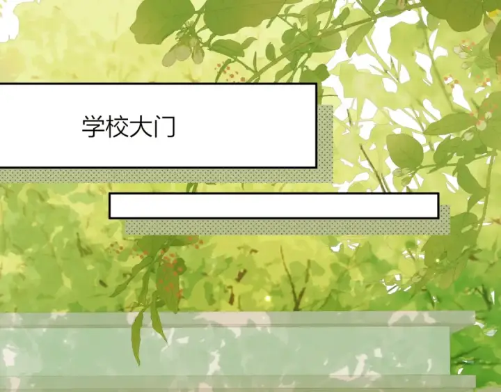 漫画《告白》第8话 上帝一声不响，一切皆由我定第33张图