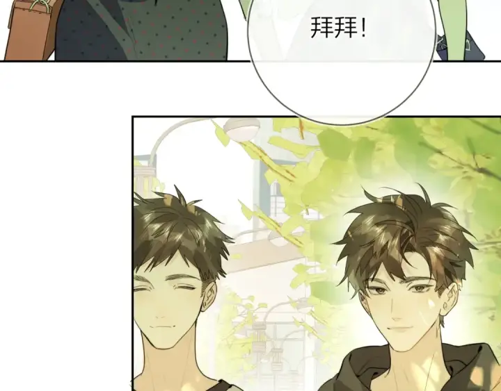 漫画《告白》第8话 上帝一声不响，一切皆由我定第37张图