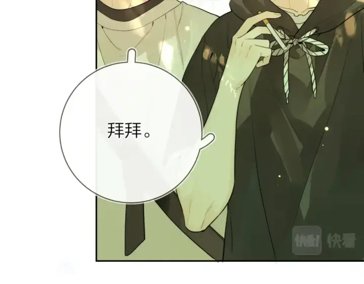 漫画《告白》第8话 上帝一声不响，一切皆由我定第38张图