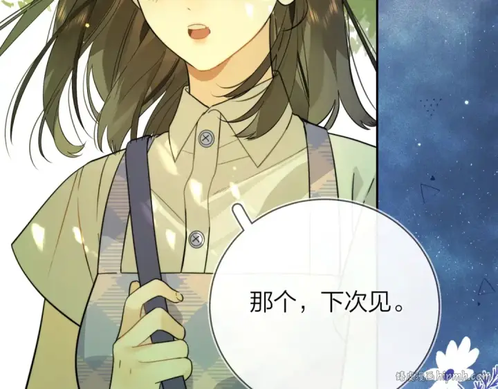 漫画《告白》第8话 上帝一声不响，一切皆由我定第40张图