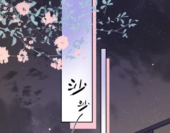 漫画《告白》第8话 上帝一声不响，一切皆由我定第57张图