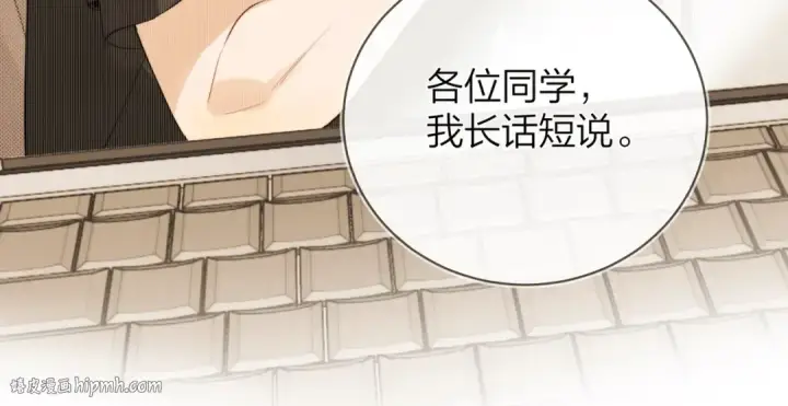 漫画《告白》第8话 上帝一声不响，一切皆由我定第64张图