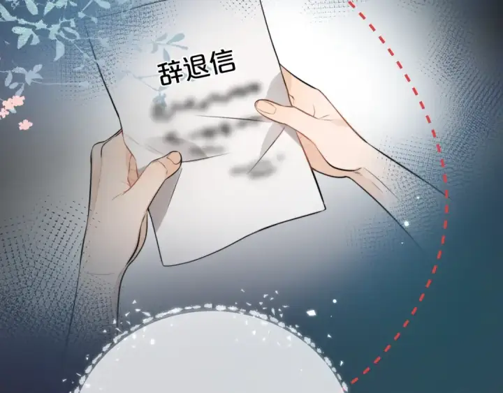 漫画《告白》第8话 上帝一声不响，一切皆由我定第76张图