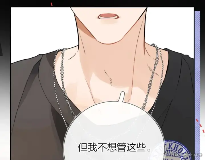 漫画《告白》第8话 上帝一声不响，一切皆由我定第80张图