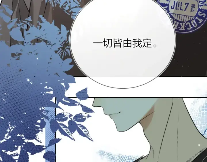 漫画《告白》第8话 上帝一声不响，一切皆由我定第91张图