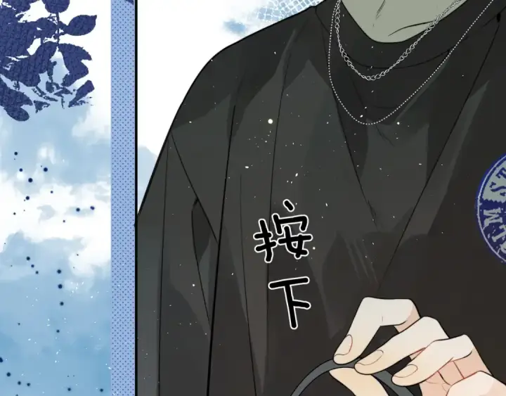漫画《告白》第8话 上帝一声不响，一切皆由我定第92张图