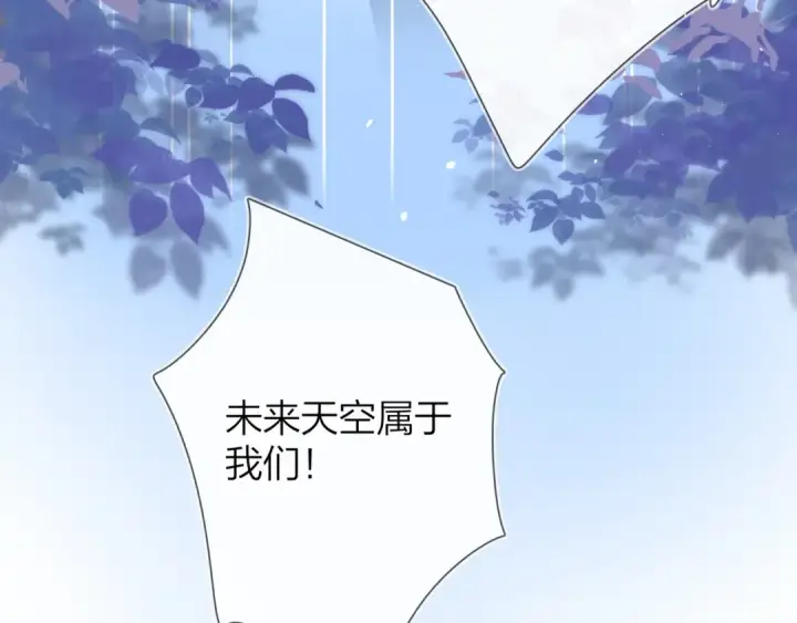 漫画《告白》第8话 上帝一声不响，一切皆由我定第97张图