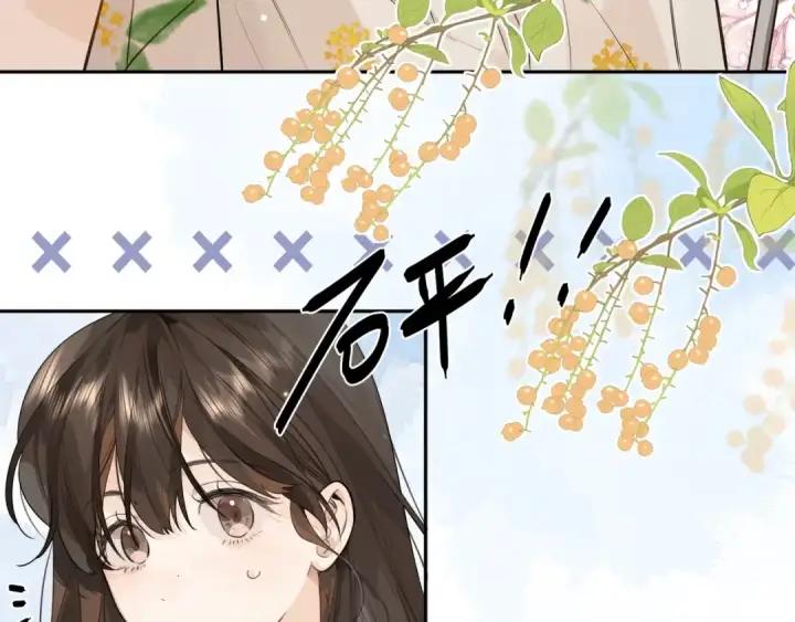 漫画《告白》第9话 分了第11张图