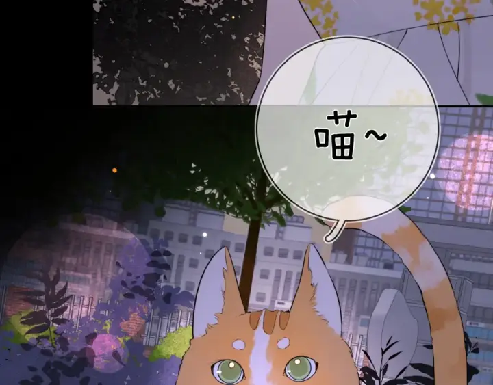 漫画《告白》第9话 分了第46张图