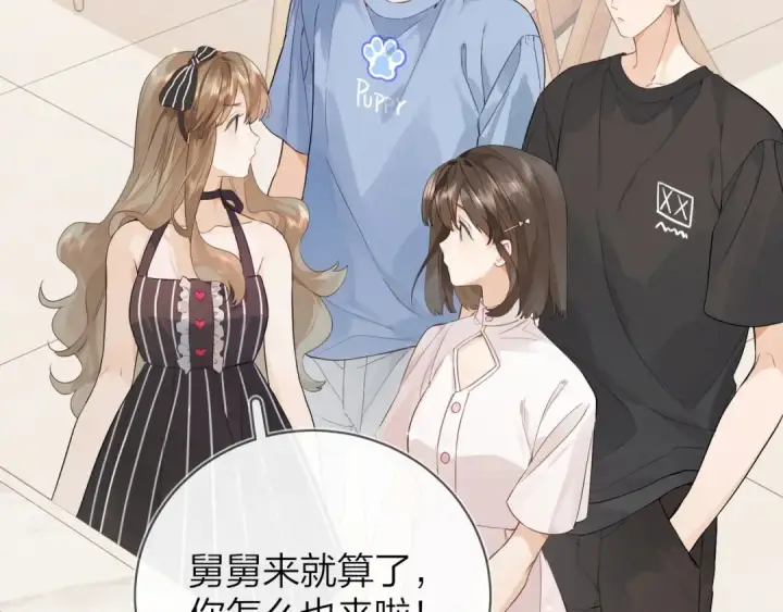 漫画《告白》第9话 分了第58张图