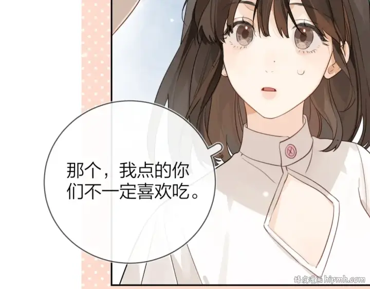 漫画《告白》第9话 分了第64张图