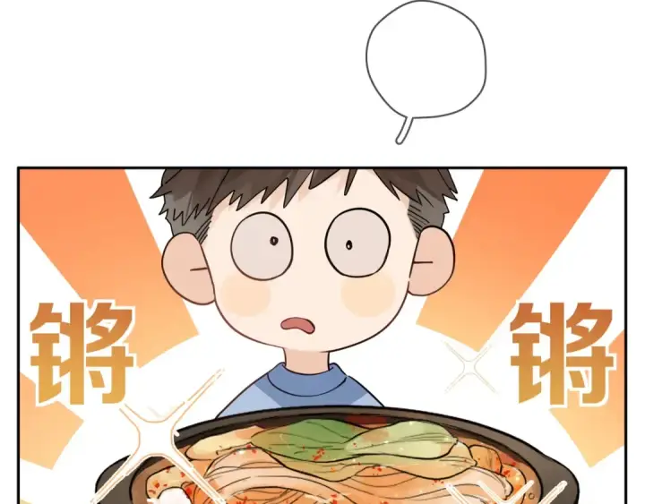 漫画《告白》第9话 分了第68张图
