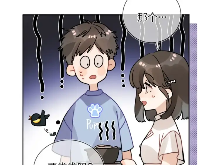 漫画《告白》第9话 分了第70张图