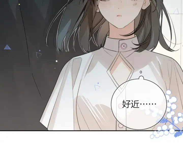 漫画《告白》第9话 分了第79张图