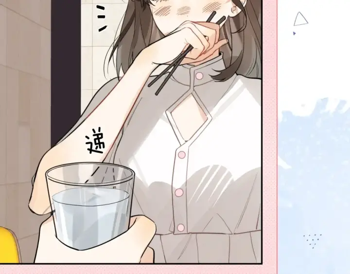 漫画《告白》第9话 分了第93张图