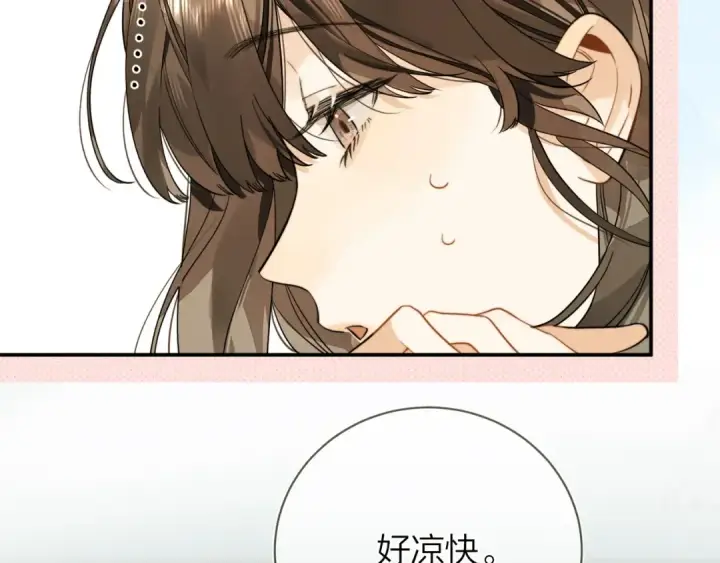 漫画《告白》第十话 怎么是你？第54张图