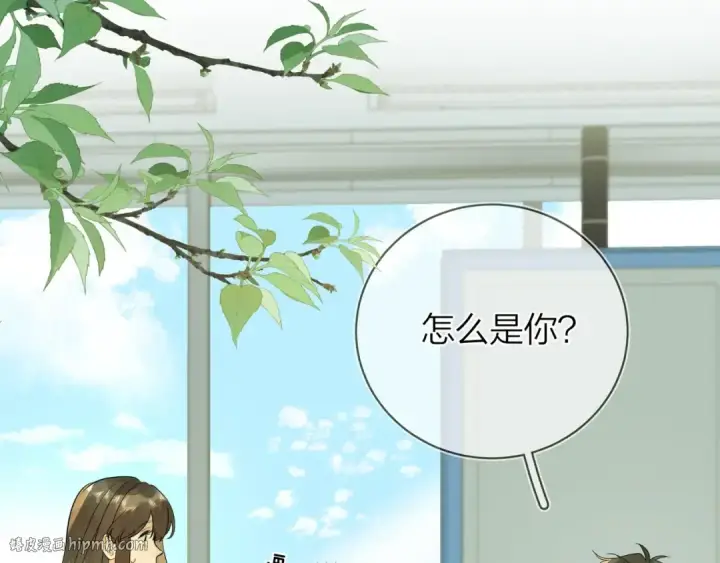 漫画《告白》第十话 怎么是你？第64张图