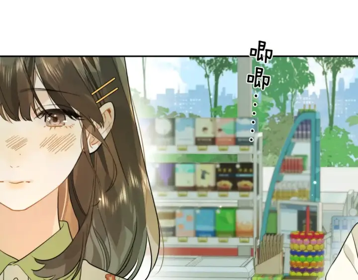 漫画《告白》第十话 怎么是你？第76张图