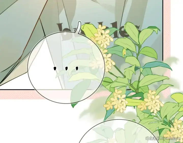 漫画《告白》第十话 怎么是你？第80张图