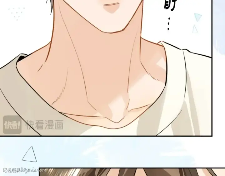 漫画《告白》第十话 怎么是你？第88张图
