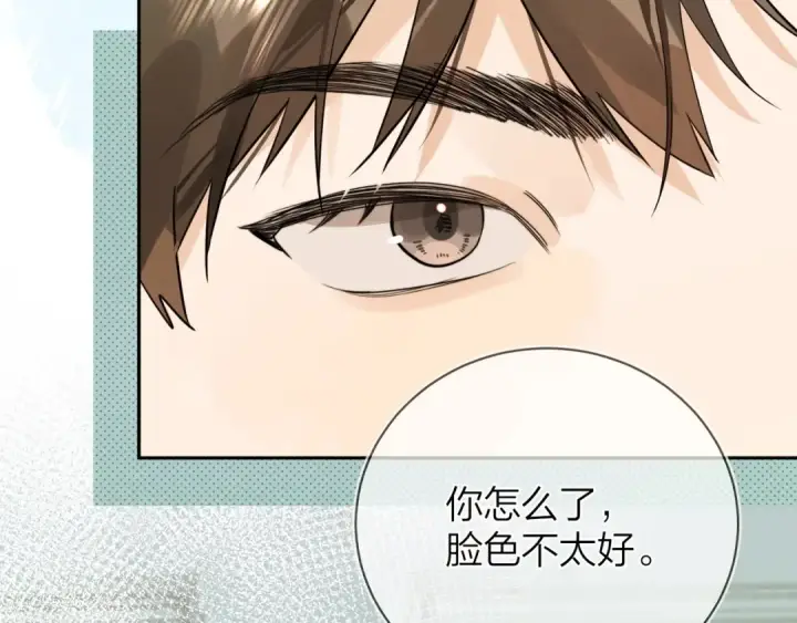 漫画《告白》第十话 怎么是你？第89张图