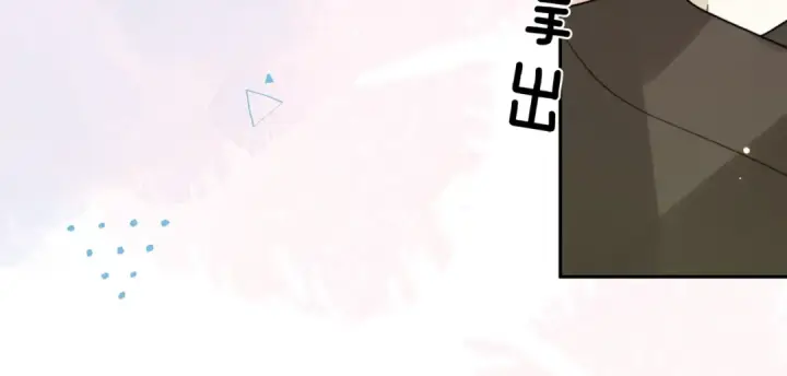 漫画《告白》第十话 怎么是你？第94张图