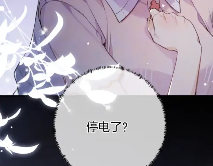 漫画《告白》第九十三话 别动第100张图