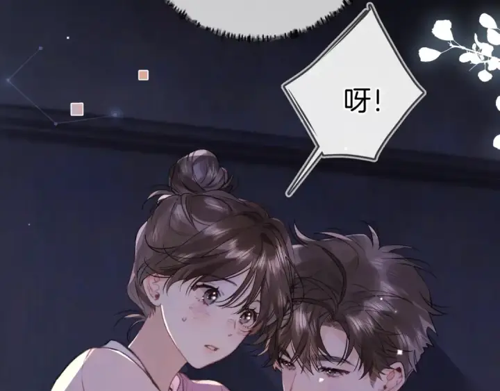 漫画《告白》第九十三话 别动第101张图