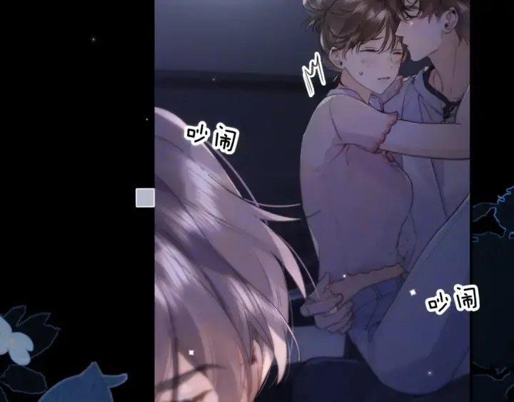 漫画《告白》第九十三话 别动第107张图
