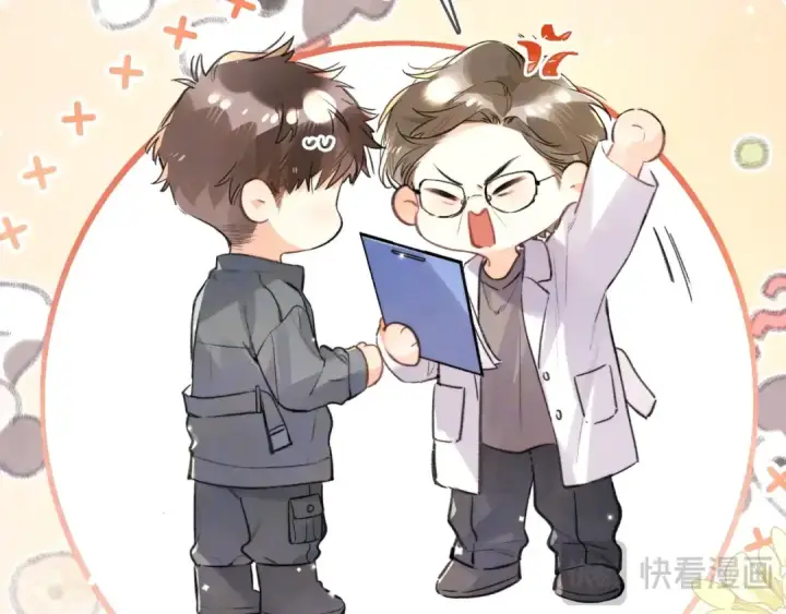 漫画《告白》第九十三话 别动第18张图