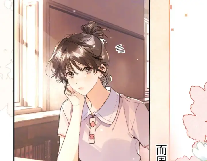 漫画《告白》第九十三话 别动第42张图