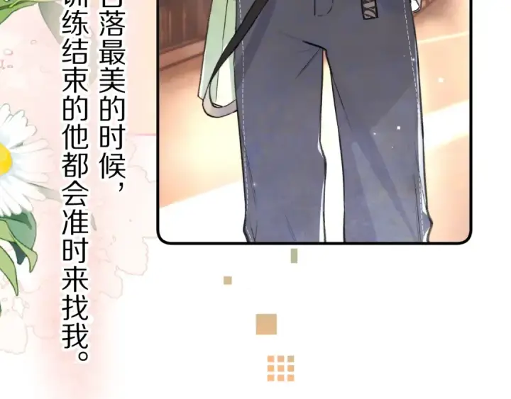 漫画《告白》第九十三话 别动第46张图