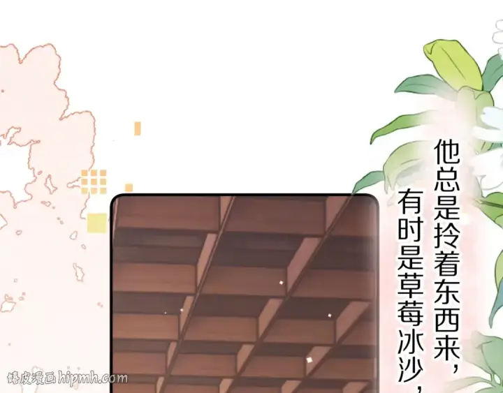 漫画《告白》第九十三话 别动第48张图