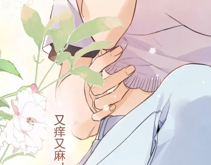 漫画《告白》第九十三话 别动第87张图