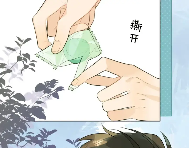 漫画《告白》第十一话 真巧第12张图