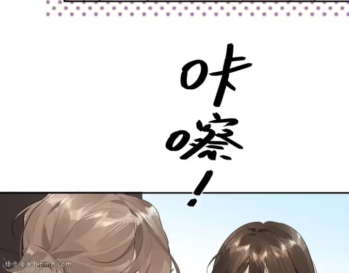 漫画《告白》第十一话 真巧第24张图