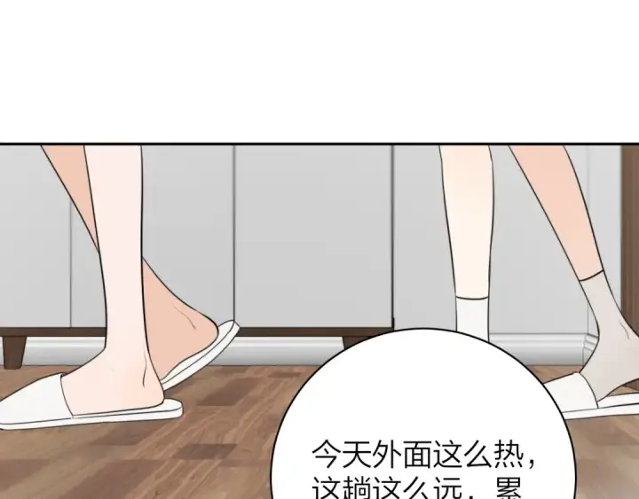 漫画《告白》第十一话 真巧第30张图