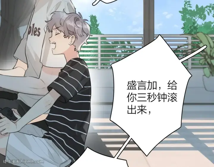 漫画《告白》第十一话 真巧第40张图