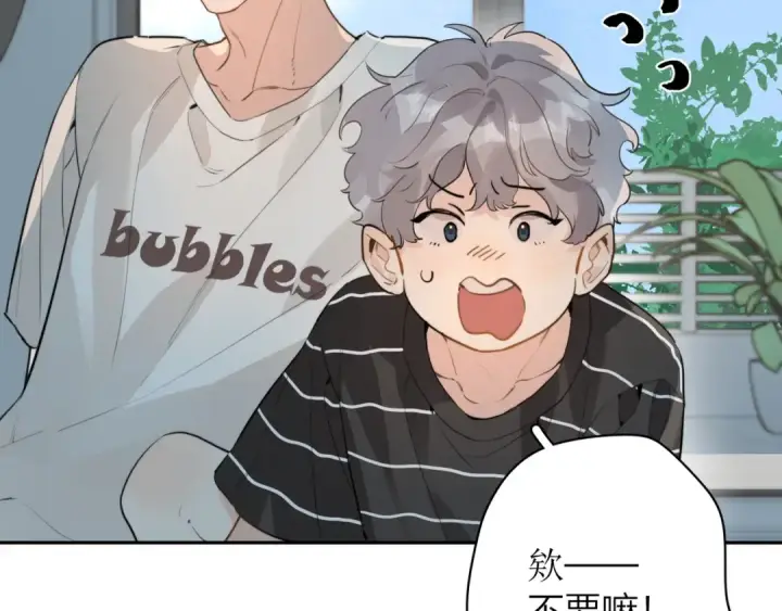 漫画《告白》第十一话 真巧第42张图