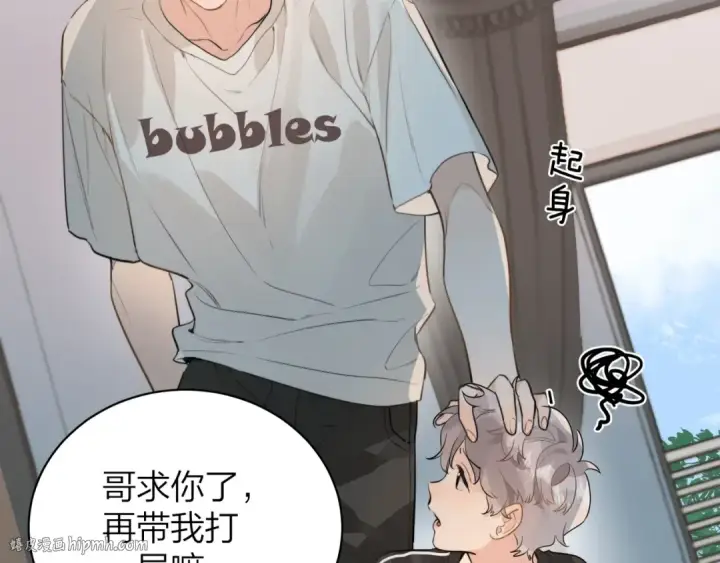 漫画《告白》第十一话 真巧第48张图
