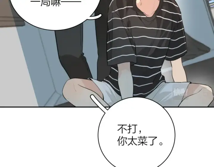 漫画《告白》第十一话 真巧第49张图