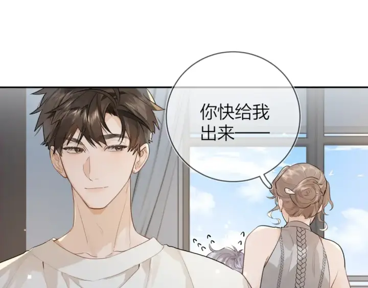 漫画《告白》第十一话 真巧第51张图