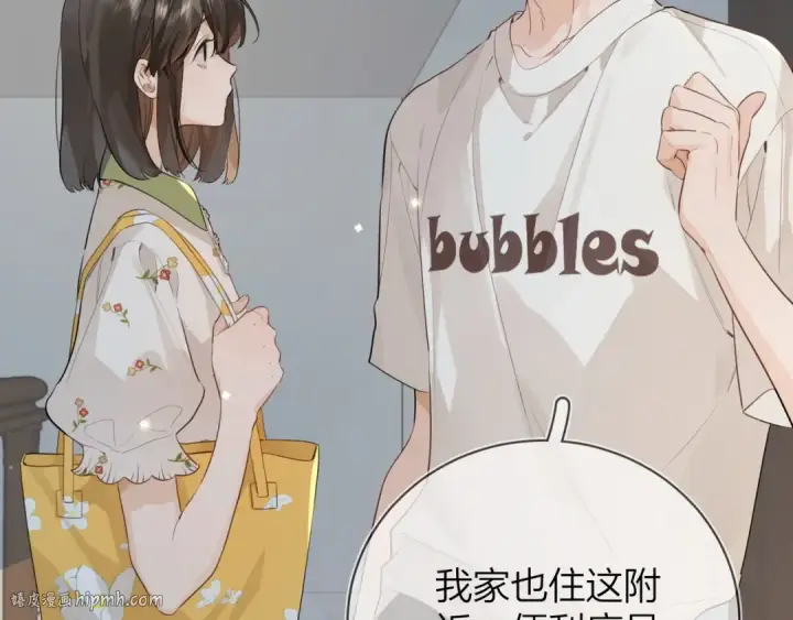 漫画《告白》第十一话 真巧第56张图