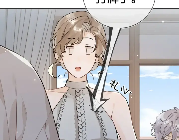 漫画《告白》第十一话 真巧第59张图