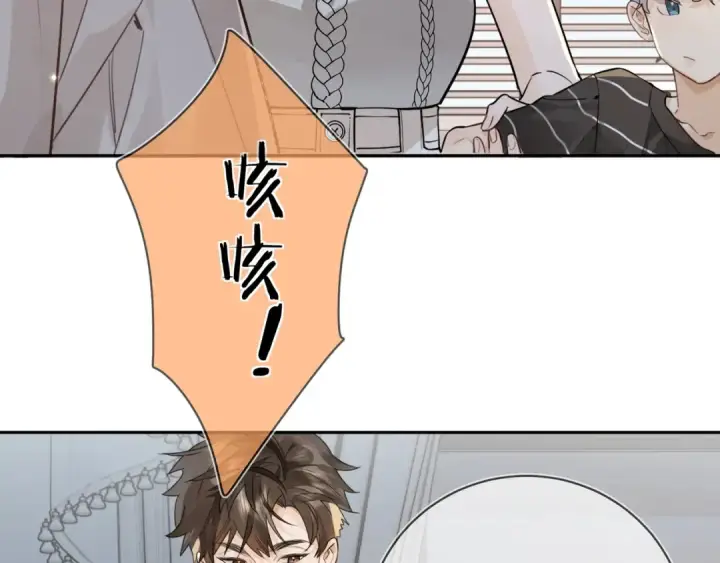 漫画《告白》第十一话 真巧第60张图