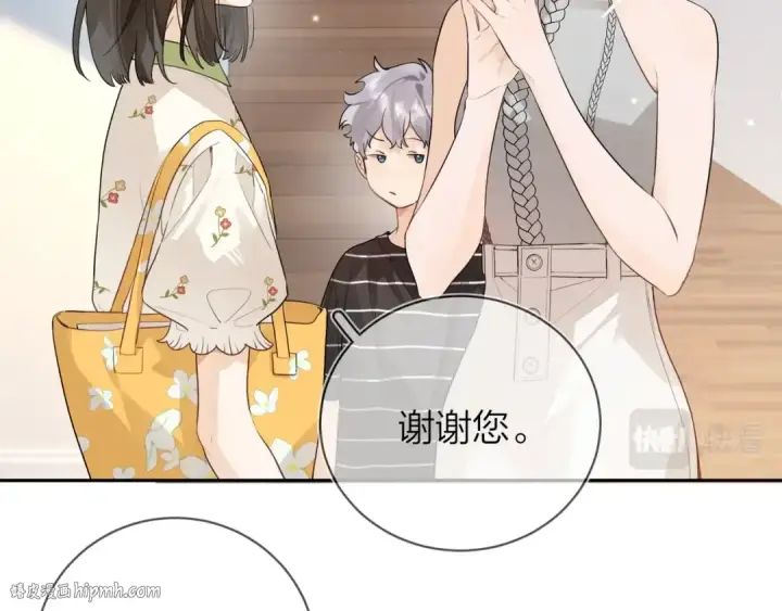 漫画《告白》第十一话 真巧第64张图
